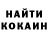 Кетамин VHQ Shmeterling