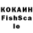 ГЕРОИН герыч Kuban Radikal