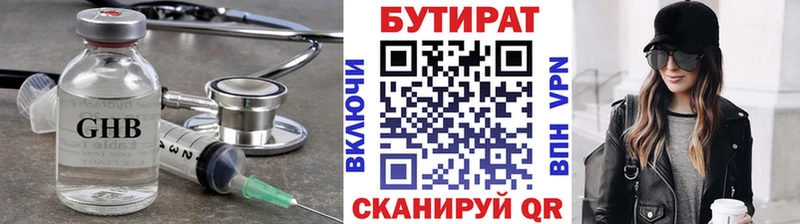 блэк спрут ссылка  Ядрин  Бутират вода 