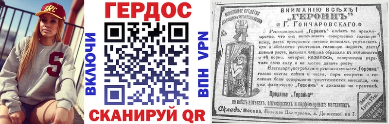 нарко площадка официальный сайт  Ядрин  ГЕРОИН гречка 