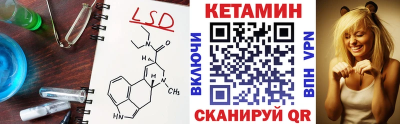 КЕТАМИН VHQ  Ядрин 