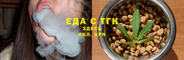 бошки Абаза