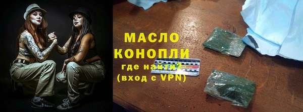 бошки Абаза