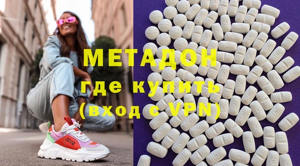спиды Абинск