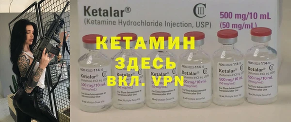 MDMA Абдулино