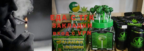спиды Абинск