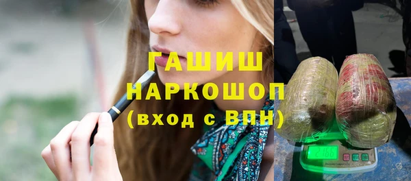 MDMA Абдулино