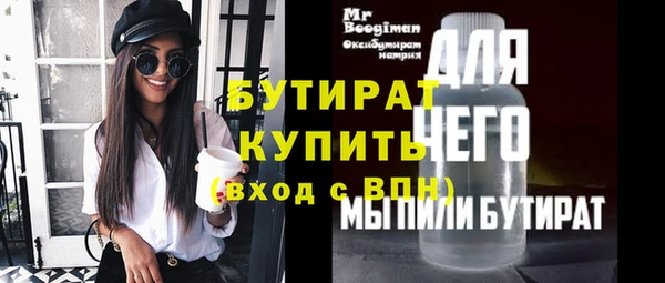 бошки Абаза