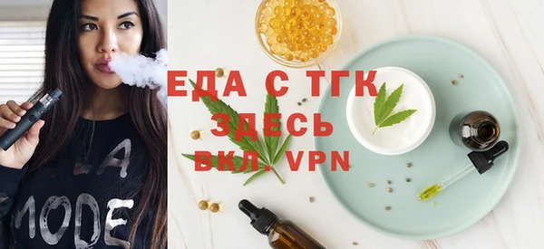 MDMA Абдулино