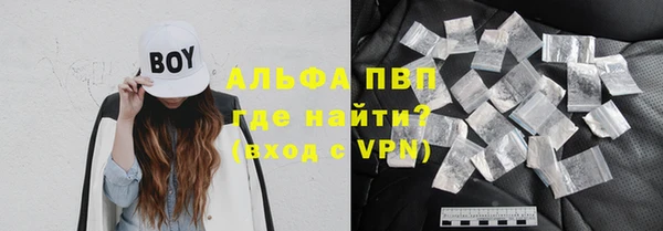 MDMA Абдулино