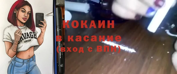 спиды Абинск