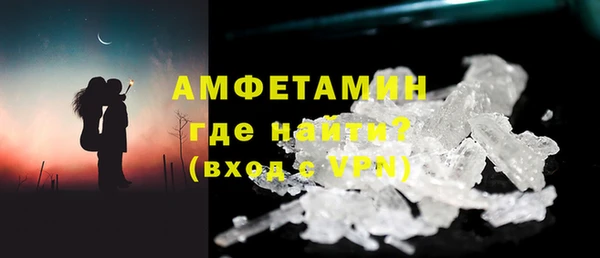 бошки Абаза