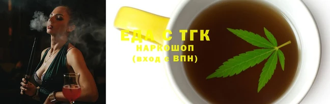 спиды Абинск