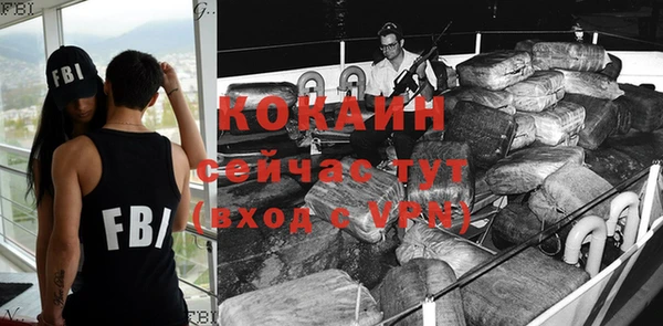 спиды Абинск