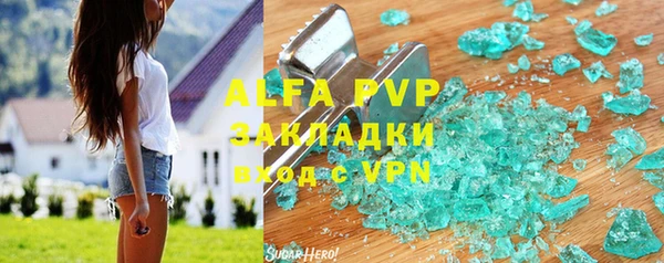 MDMA Абдулино