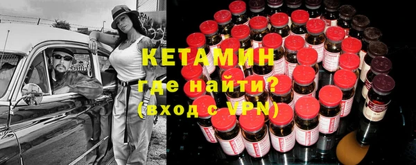 MDMA Абдулино
