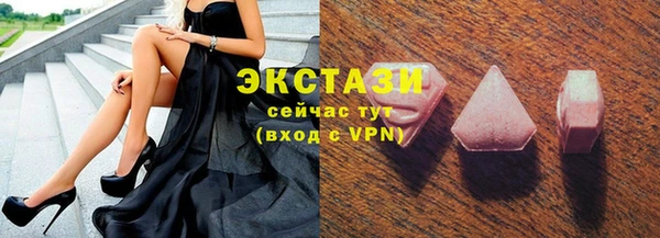 бошки Абаза