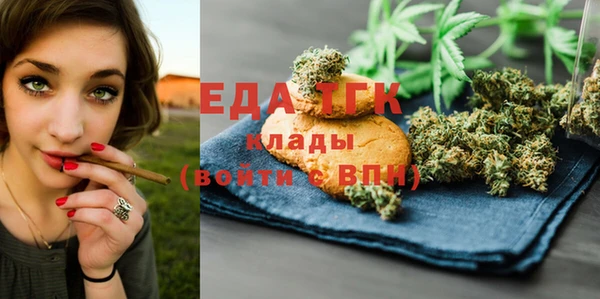 MDMA Абдулино