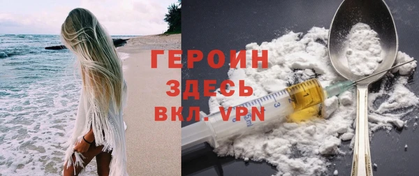 MDMA Абдулино