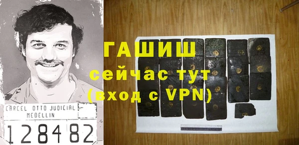 спиды Абинск
