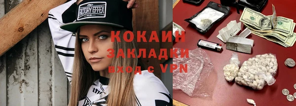 бошки Абаза