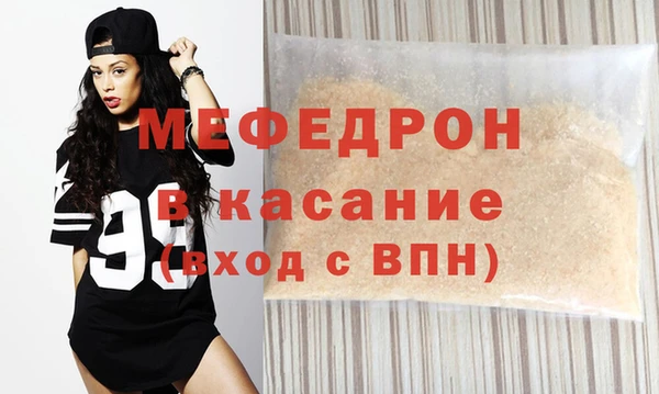 бошки Абаза