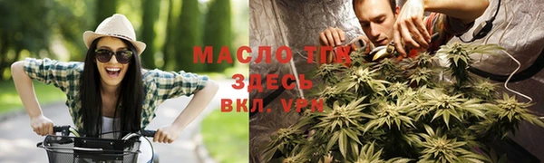 бошки Абаза