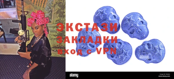 спиды Абинск