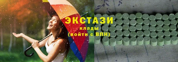 MDMA Абдулино