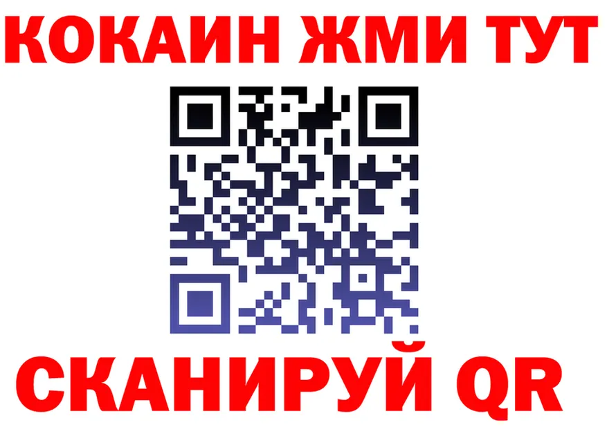 Наркошоп это состав Ядрин