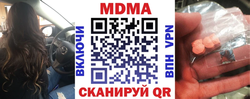 MDMA VHQ Ядрин