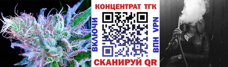 ТГК Wax  Ядрин 